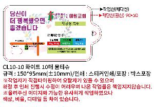 �ҵ� ���� ��ձ� | CL10-10 ȭ��Ʈ 10�� ��Ƽ��