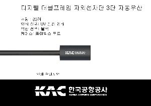 ��� | ������ ���������� �ڿܼ����� 3�� �ڵ���� ����