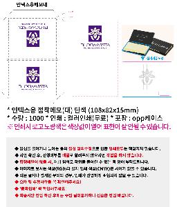 ����Ʈ�� �����޸� | �ε����� �����޸� �� �ܻ� 108x82x15mm