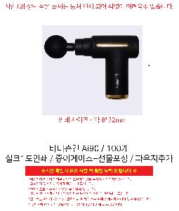 �μ� �þ� �̹��� 99857