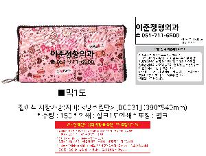 ���ڹ� ���ι� | <��� ����>���̽� ���尡�� ���� [BG031] 390x540mm