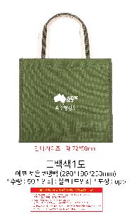 ���� | ���� ���º��ù� 280x190x250mm