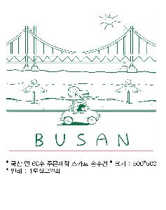 �μ� �þ� �̹��� 99889