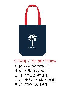 ���� �м� �̿� Ű�� | �ֹ����ۼ����� �÷� ���ڹ� ���� 330x100x380mm