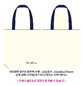 ���ڹ� ���ι� | �ֹ������÷��� ��ũ�μ� ���ڹ� 350x80x370mm