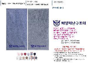 ���� ��� ��� ��Ȱ | �ۿ�Ÿ�� �����̾����� 170g 40�� 40x80cm