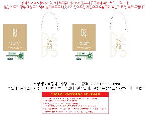 ���ι� | ������ ���̼��ι� 2�� 250x125x200mm