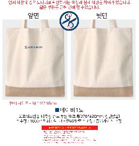 ���ڹ� ���ι� | �����ؽ����� ���� ��Ʈ ���� ���ڹ� 370*420mm �ظ����