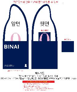 ���ڹ� ���ι� | �ֹ����۹��� ���߲� ũ�ν��� 380x410mm