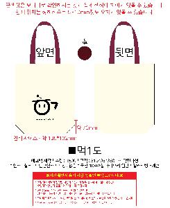 ���ڹ� ���ι� | �ֹ����۳��̺�� ���ڹ� ���� 360x90x360mm