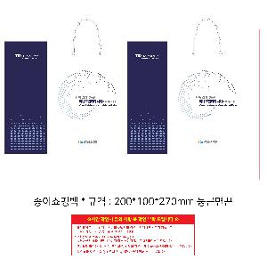 ���ι� | ���̼��ι�_�޷��� 220x70x220mm