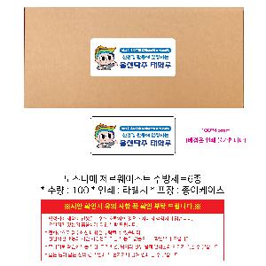 �μ� �þ� �̹��� 99861