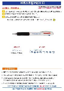 �μ� �þ� �̹��� 99977