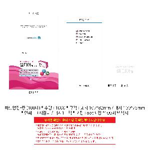 �μ� �þ� �̹��� 99955