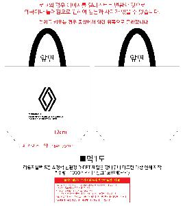 ���� | ģȯ�� R-PET ���������� 4�� �߷� 160g��10 380x150x280mm,450x150x400mm,570x200x430mm,400x240x420mm