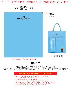 ���� | �Ľ��� �������� �Ź߰��� �п����� �ǾƳ밡�� 280*330*100mm