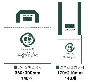 ���ڹ� ���ι� | �ֹ����۱⺻�� ���ڹ�_��ũ�μ� 360x100x360mm