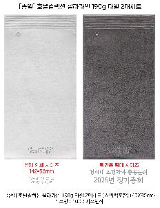 ���� ��� ��� ��Ȱ | [�ۿ�] ȣ���÷��� �ʶ���� 190g Ÿ�� 2�ż�Ʈ ���ι����� 40X80cm