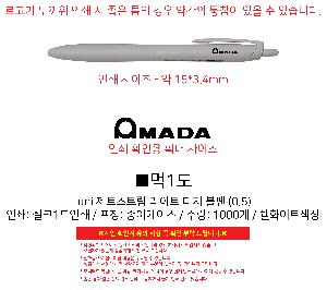 ���� �ʱ�� | uni ��Ʈ��Ʈ�� ����Ʈ��ġ ���� 0.5