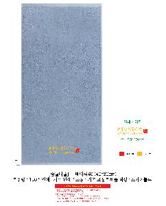 ���� ��� ��� ��Ȱ | [�ۿ�Ÿ��] �� ������40 40*80cm