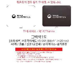 �μ� �þ� �̹��� 100037