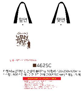 ���ι� | ���� Ÿ�������� �� ������ ������� 11color 420x250x400mm