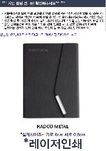 ���̾ ��ø ��Ʈ | ���丮�� A5 ���Ÿ� ���׳�ƽ �Ŀ�ġ�� ���̾ ��Ʈ