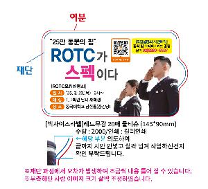 �ҵ� ���� ��ձ� | [��������]���幫�� 20�� ��Ƽ�� 145*90mm