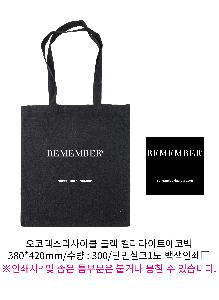 ���ڹ� ���ι� | �����ؽ�������Ŭ ���� �÷�����Ʈ���ڹ� 380*420mm