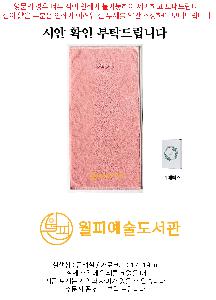 �μ� �þ� �̹��� 99958