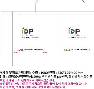 ���ι� | M���� ����������_���̷��� 320x120x400mm