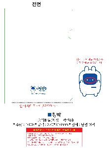 ���Ϸ� PP��ǰ | LȦ��ȭ�� �⼺ǰ ���μ�