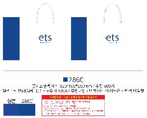 ���ι� | ���̼��ι�_�ư��� 320x100x280mm