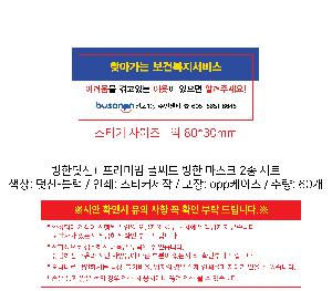 �μ� �þ� �̹��� 100130