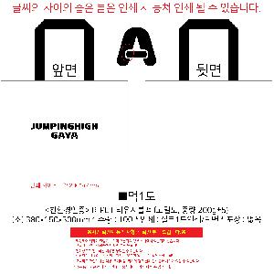 ���� | <ģȯ������> R-PET ���������� �߷� 170g �� �� �� Ư��