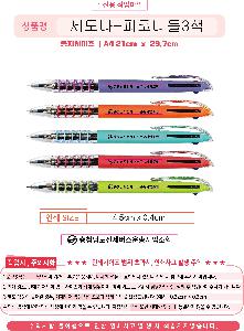 �μ� �þ� �̹��� 100193