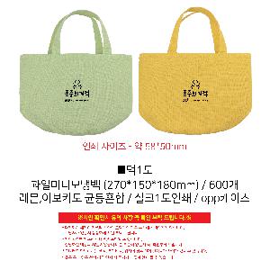 ���� | ���� �̴Ϻ��ù� 270x150x180mm