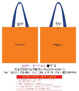 ���ι� | ���� Ÿ�������� ��Ȳ�� 400x250x400mm