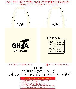 ���ڹ� ���ι� | ����Ʈ ���ڹ� 340x370mm