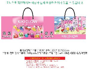 ���ι� | ���̼��ι�_�������Ǻΰ� 280x100x200mm