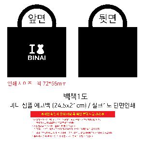 ���ڹ� ���ι� | �̴� ���� ���ڹ� 245x210mm