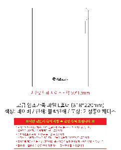���Ϸ� PP��ǰ | ���� �������� ���� LȦ�� 318*220mm