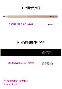 �μ� �þ� �̹��� 100340