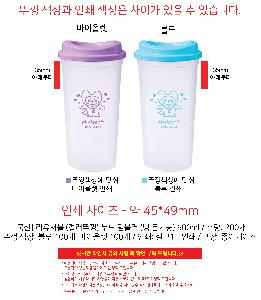 �Һ��� �ֹ��ǰ | [����] �������� �÷��Ѳ� ���� �Һ��� ��.�°��� 500ml