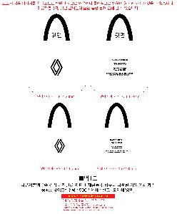 ���� | ģȯ�� R-PET ���������� 4�� �߷� 160g��10 380x150x280mm,450x150x400mm,570x200x430mm,400x240x420mm