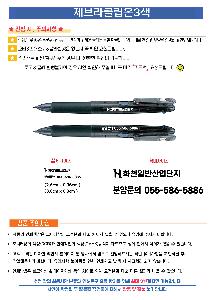 �μ� �þ� �̹��� 100367