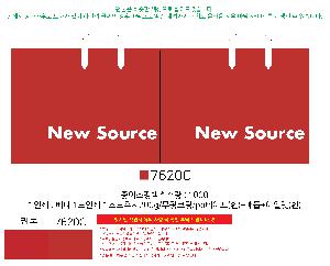 ���ι� | ���̼��ι�_�޺�Ÿ 260x110x250mm