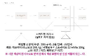 ���ι� | ���̼��ι�_�׷��̽� 290x90x250mm