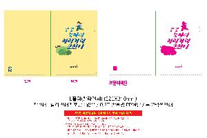 �μ� �þ� �̹��� 100271