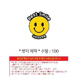 �μ� �þ� �̹��� 100333